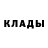 Амфетамин 97% Incinerate