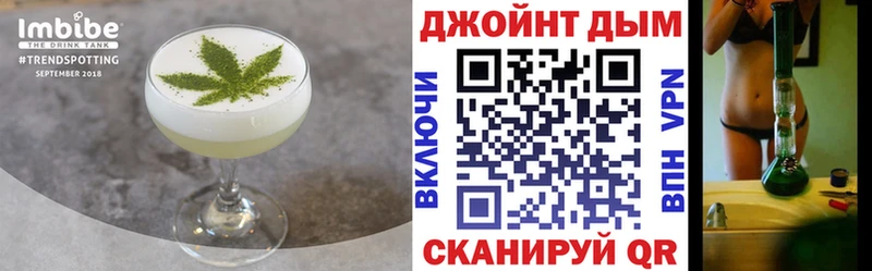 Купить где  Соль-Илецк  Еда ТГК марихуана 