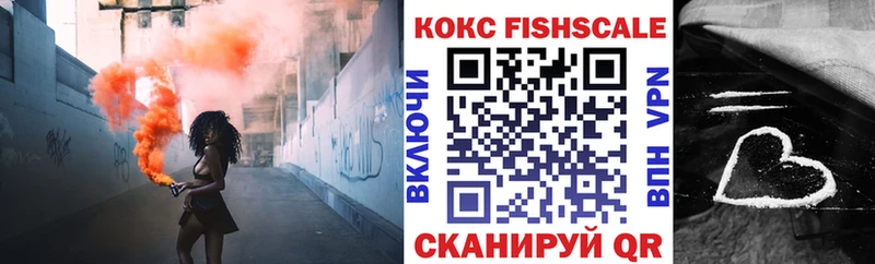 COCAIN Эквадор  Купить закладки  Соль-Илецк 
