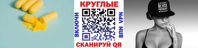 Купить где  Соль-Илецк  ЭКСТАЗИ 300 mg 