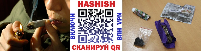 ГАШИШ hashish  Купить закладки  Соль-Илецк 