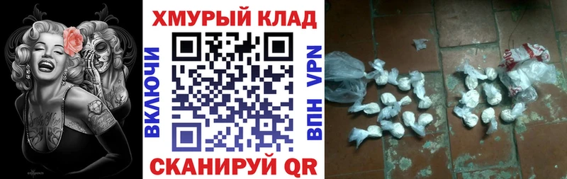 Купить закладки  Соль-Илецк  Героин VHQ 