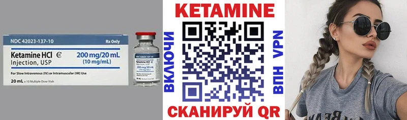 Купить закладки  Соль-Илецк  КЕТАМИН VHQ 