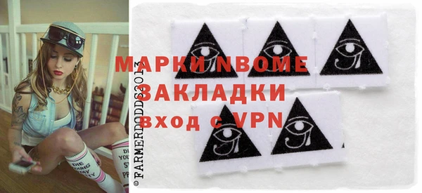 мет Алексеевка
