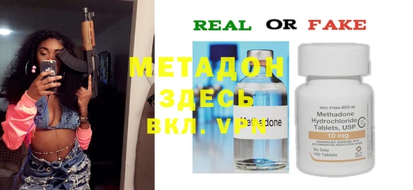 героин Алзамай