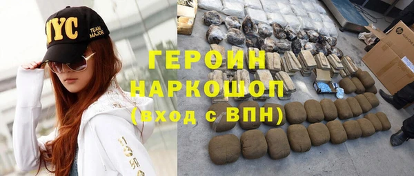 героин Алзамай