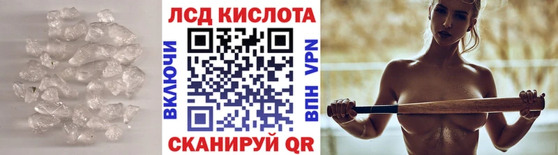 Лсд 25 экстази кислота  Купить закладки  Соль-Илецк 