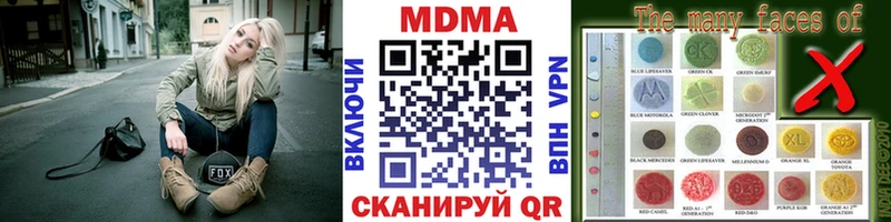MDMA crystal  Купить закладки  Соль-Илецк 