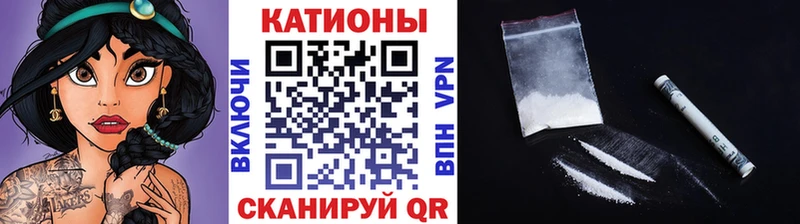Меф VHQ  Купить закладки  Соль-Илецк 