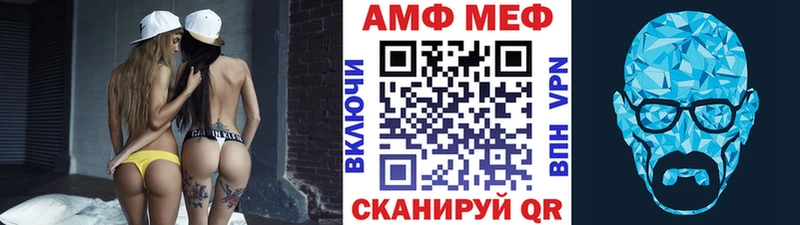 Первитин винт  Купить где  Соль-Илецк 