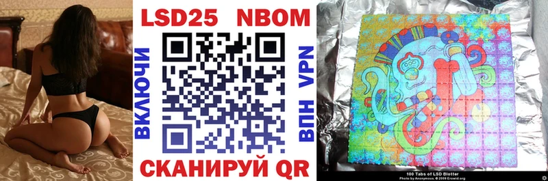Купить где  Соль-Илецк  Марки NBOMe 1,5мг 