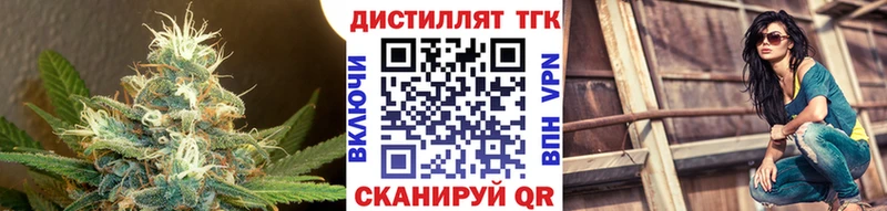 Купить  Соль-Илецк  Дистиллят ТГК THC oil 