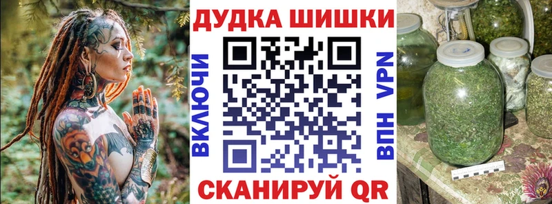 Купить где  Соль-Илецк  Бошки Шишки Amnesia 
